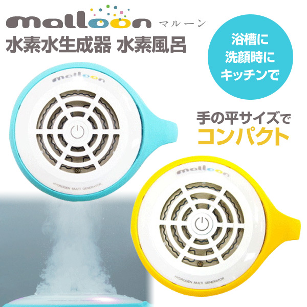 商品イメージ